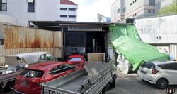 Jalan Mesin (D13), Factory #527958831